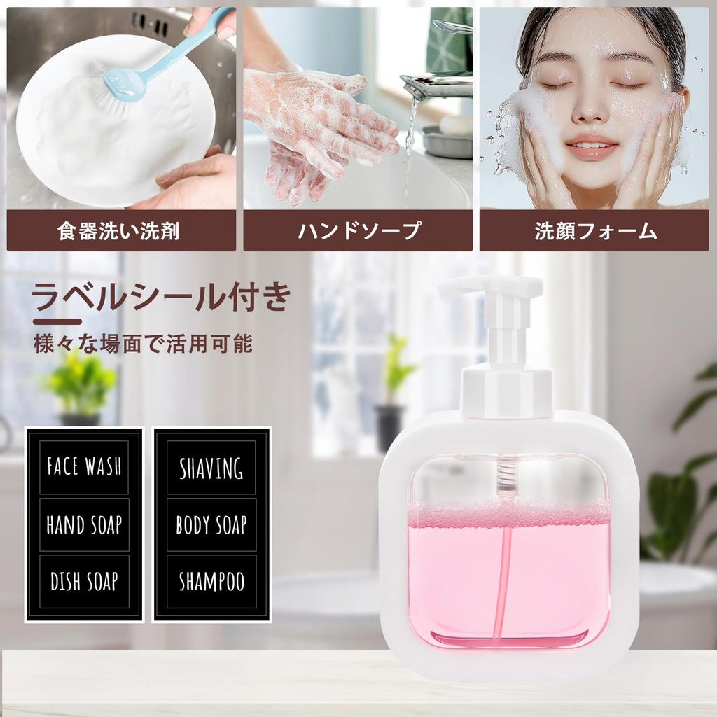 Segbeauty Foaming Shampoo Set of Square with Large Easy Suitable for Laundry Dish Dispenser, 2, 500ml, Shape, Stickers. Capacity, Leak-Proof,