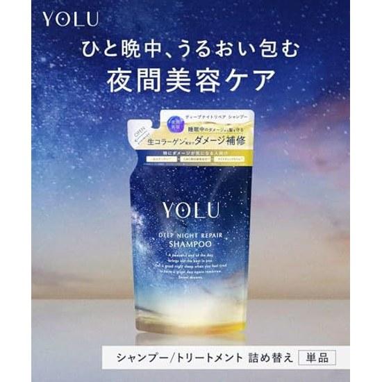 YOLU Yoru Шампунь Глубокое Ночное Восстановление Сменный Флакон Богатый Свежий Коллаген Уход за Повреждениями от Трения Увлажнение