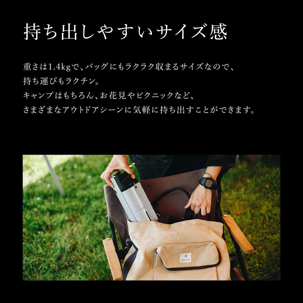 Snow Peak (snow peak) [Amazon Exclusive] HOME & CAMP Burner, White, Limited Edition Color, Portable Stove, Foldable