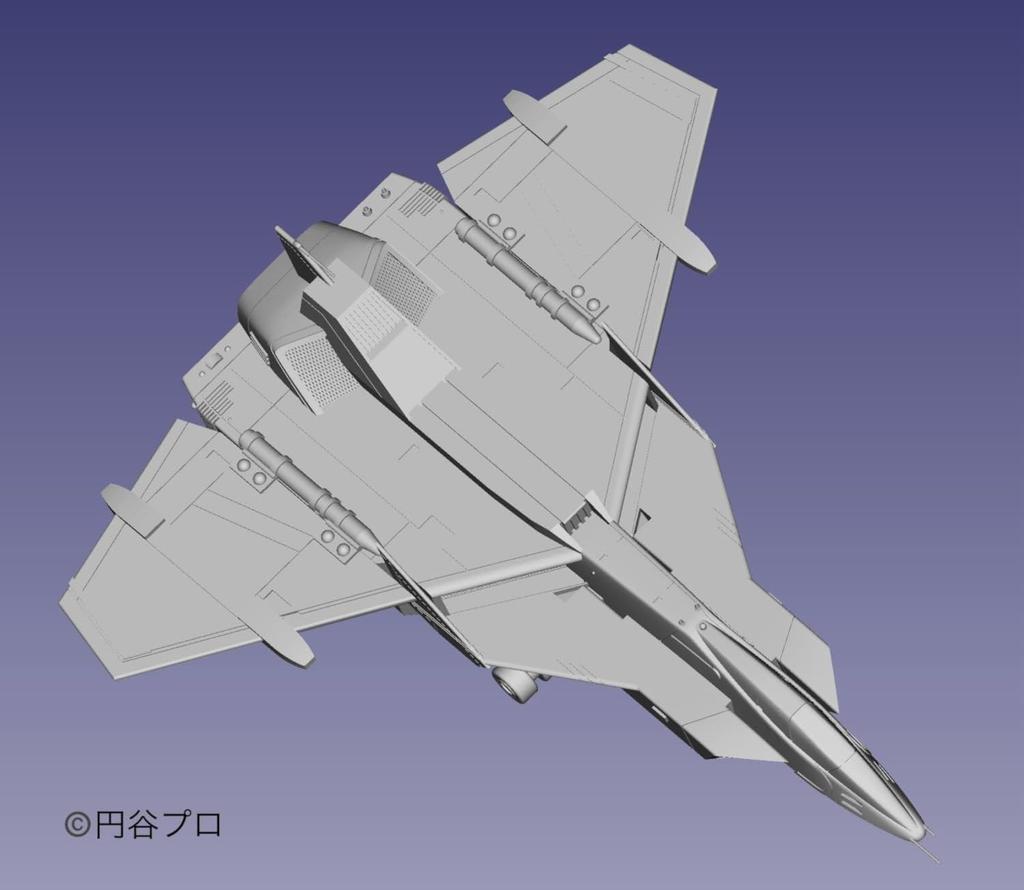 Пластиковая модель многоцелевого реактивного истребителя HMA UGM Sky Hire "Ultraman 80"