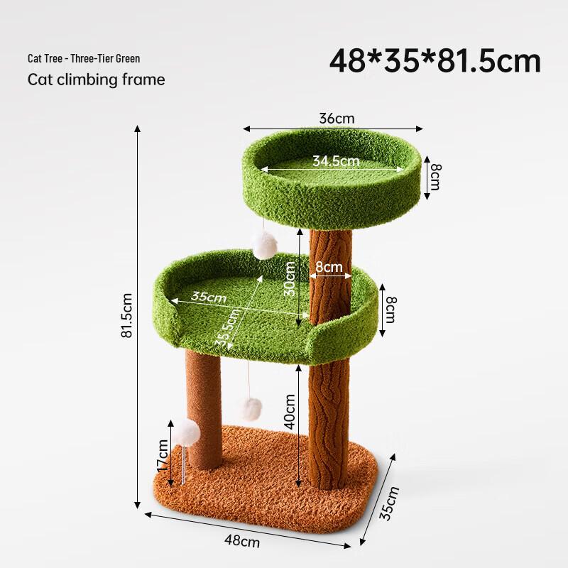 Miaolisi Four-Layer Forest Treehouse Cat Scratching Post