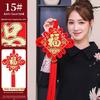 Goldfish Chinese Knot Pendant Set for Housewarming with Peace Couplet