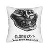Набор мем-подушек Rage Guy Trollface Квадратные наволочки Комната Rage Comic Забавный Аниме Наволочка Домашний Декор Наволочка 45*45