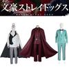 Halloween Christmas Gift Nikolai Gogol Teruko Oukura Oguri Mushitaro Cosplay Costumes
