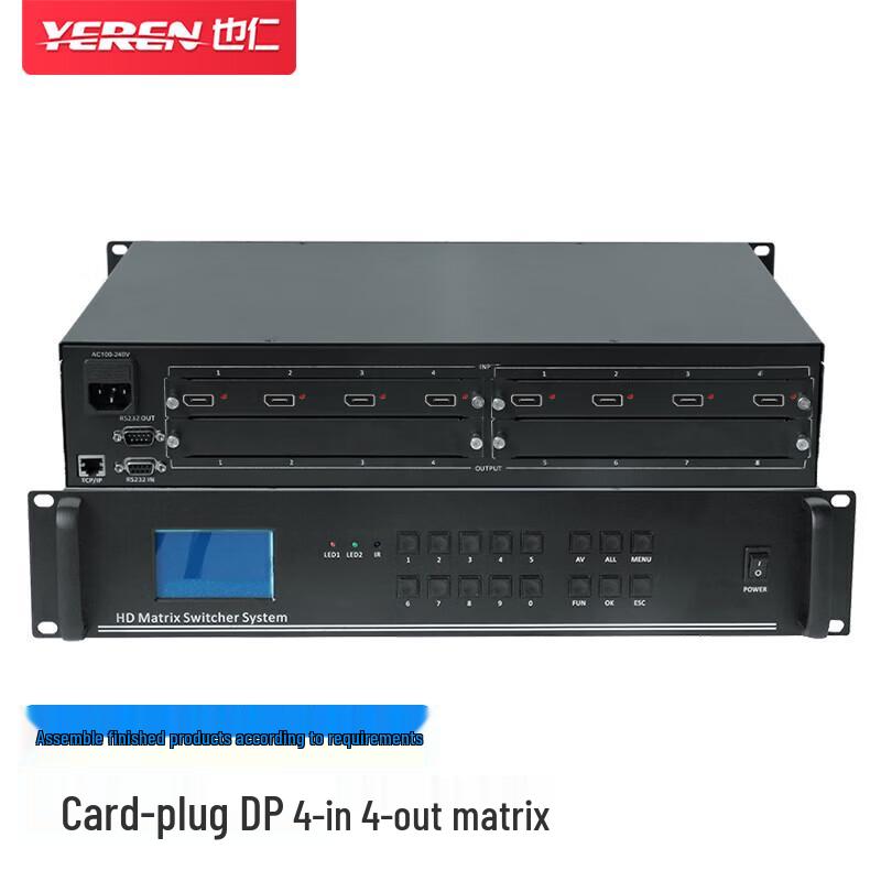 Yeren HD Video Seamless DP Matrix Switcher