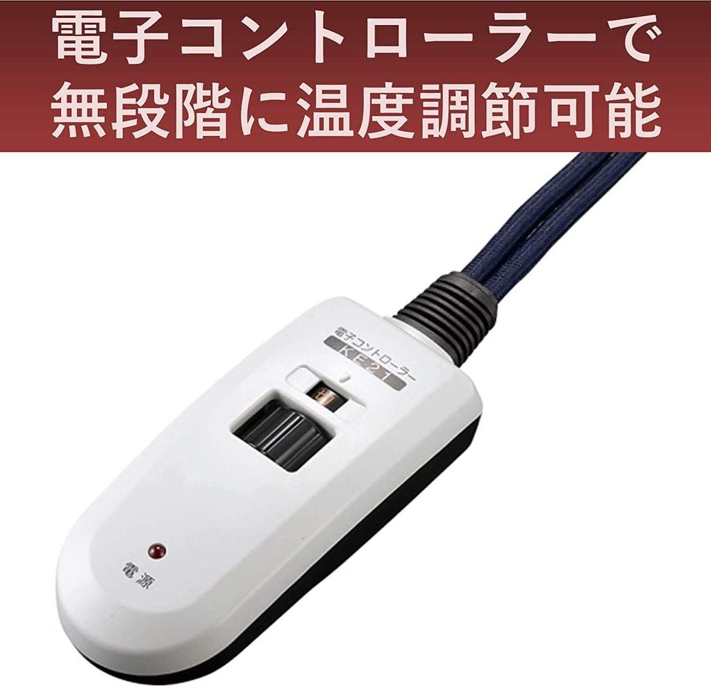 Нагревательный элемент Kotatsu с вентилятором и ручным управлением [Yamazen] YHF-M607DN