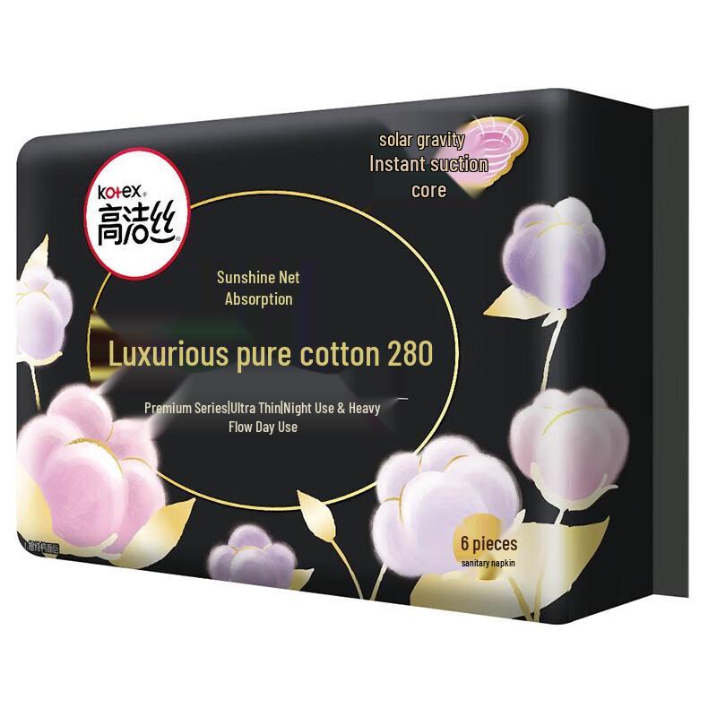 KOTEX Островная роскошь Чистый хлопок Гигиенические прокладки