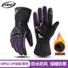 Winter Motorcycle Gloves Waterproof Warm Full-Finger Riding Men Women All Season Off-Road Protection