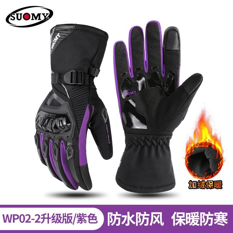 Winter Motorcycle Gloves Waterproof Warm Full-Finger Riding Men Women All Season Off-Road Protection