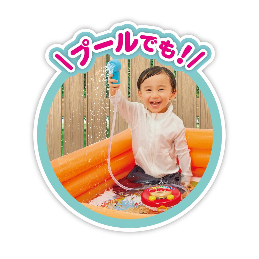 AGATSUMA Anpanman Anywhere Shower [2023]