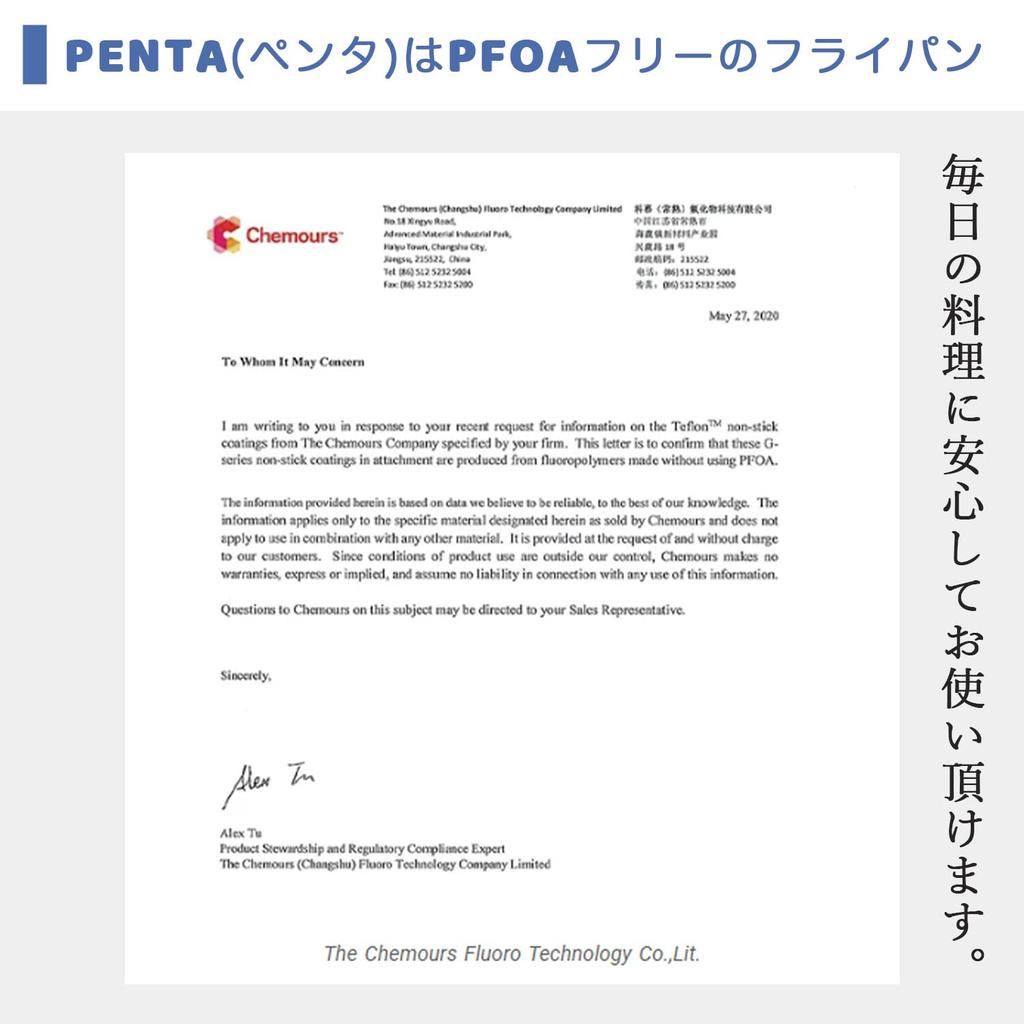 Сковорода королевская PENTA 20 см одинарная (Шампанское золото, (глубоко) пункт)