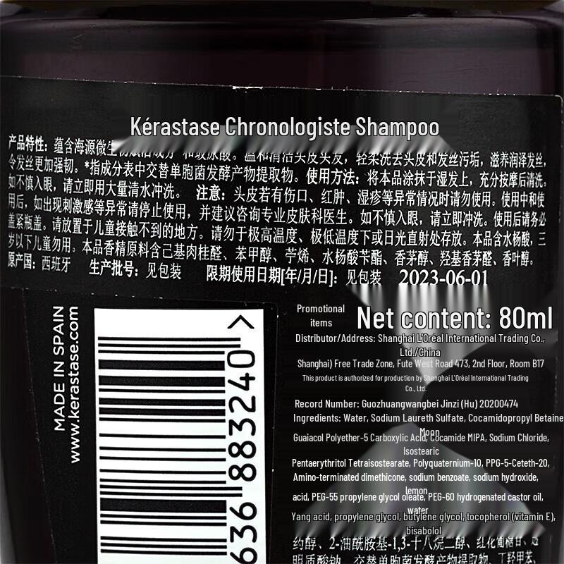 Kérastase Chronologiste Hair Care Value Set