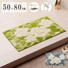 IKEHIKO Entryway Mat, Volume Mel, Green, Rectangular, Approx. 50 x 80cm, Non-Slip, 3D Floral Pattern, Machine Washable, #1310730121701