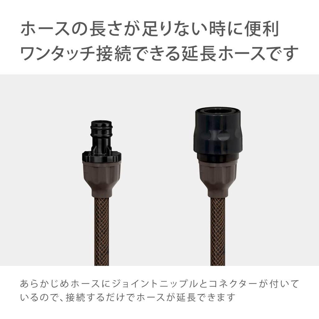 Takagi R005BRCR 5-метровый удлинитель с разъемом и соединителем для шлангового барабана, внутренний диаметр шланга, устойчивый к давлению, ниппель, полив, соединение, коричневый,