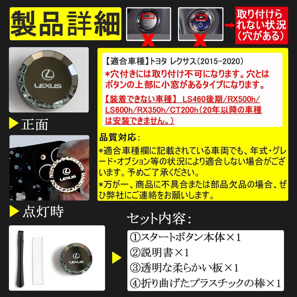 Кнопка запуска двигателя Karell Lexus, 3D-кристалл, Крышка кнопки запуска двигателя Lexus, Lexus Push