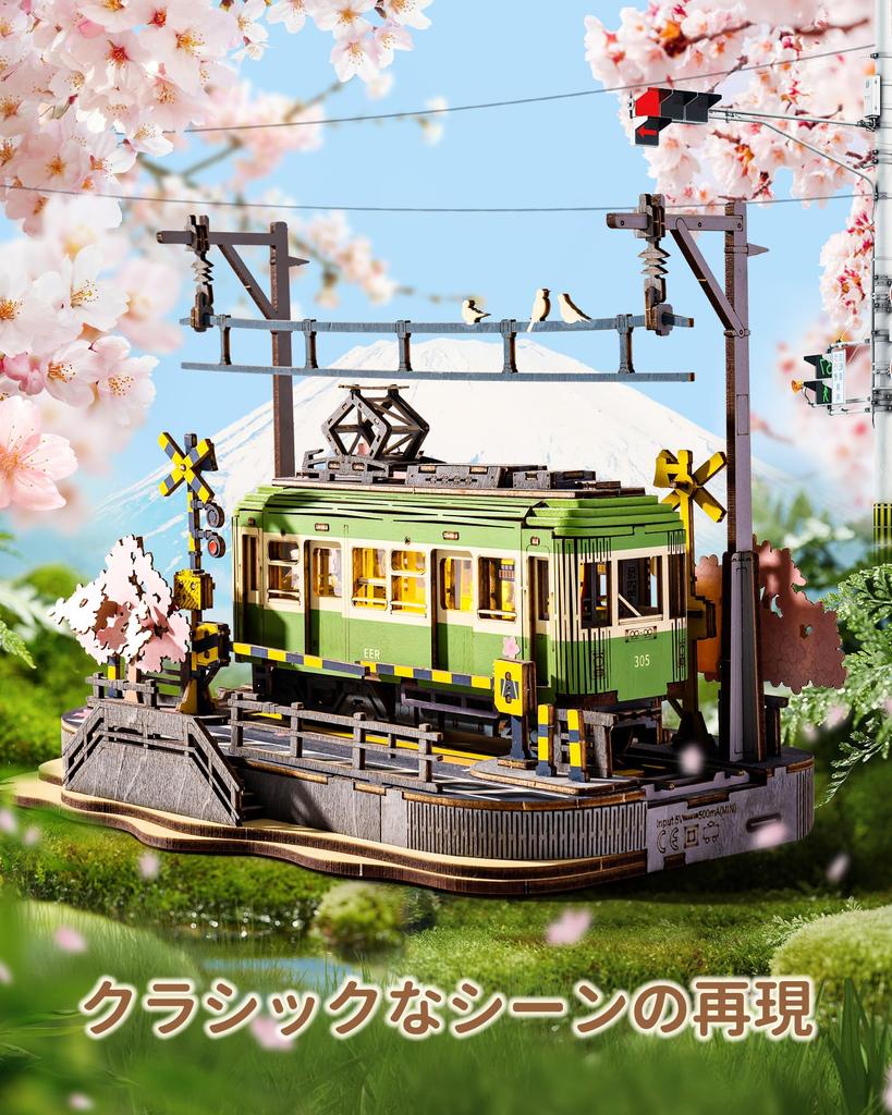 ROBOTIME 3D пазл деревянный 3D пазл деревянный поезд с вишневым цветом со светодиодной подсветкой сборка ремесло набор для самостоятельного изготовления механическая модель японский интерьер убить время