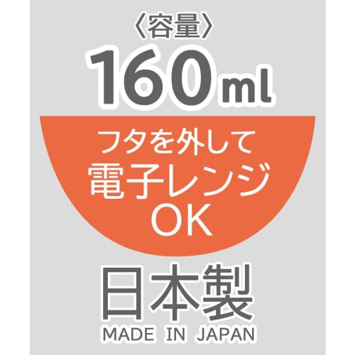 Skater Mini Seal Container Storage Container Side Dishes 160ml Set of 2 Disney Winnie the Pooh BOLD&TRU MO2WAG-A