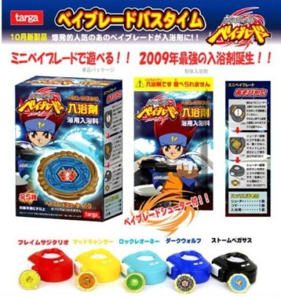 Beyblade Набор для ванны