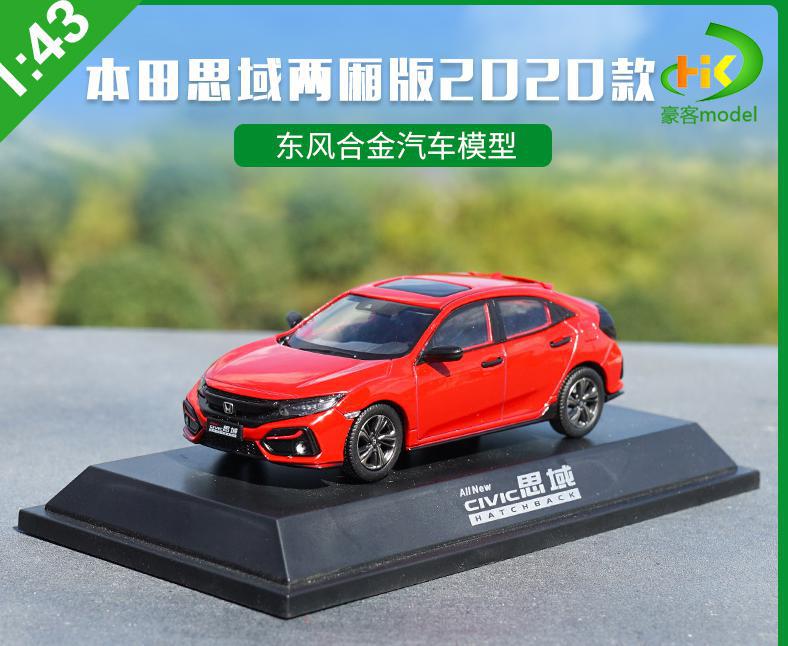 1:43 Оригинальная модель Honda Civic 2020 года Модель Civic 2018 года Civic 10-го Поколения Имитация сплава Модель Коллекция Игрушки Дисплей Подарки