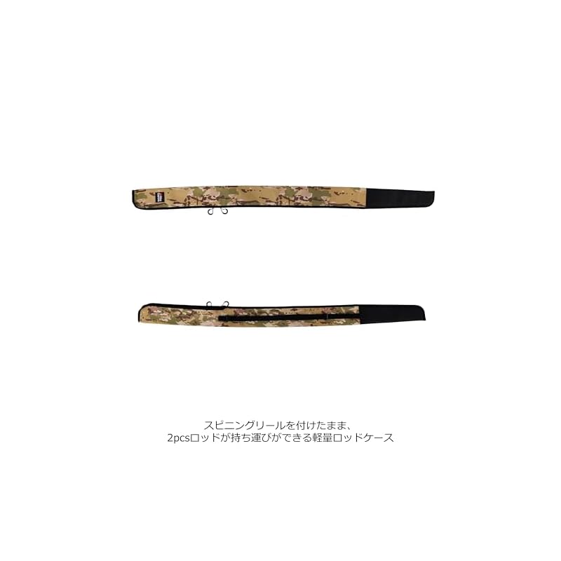 Чехол для удилищ Abu Garcia Seabass 150 Черный - Хранение, Переноска, Подходит для Мотоциклов и Велосипедов