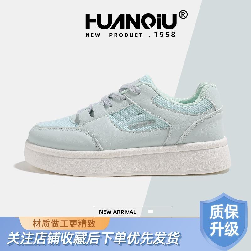 Global breathable yellow board shoes summer KMMRX8180 new versatile niche mesh women's shoes casual shoes children