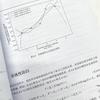 Python for Earth Science Data Analysis
