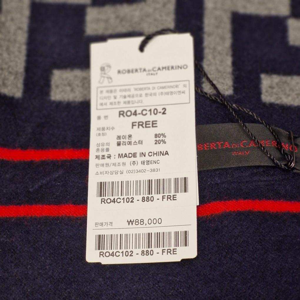 Мужской зимний флисовый шарф-муфта TR RO4C102