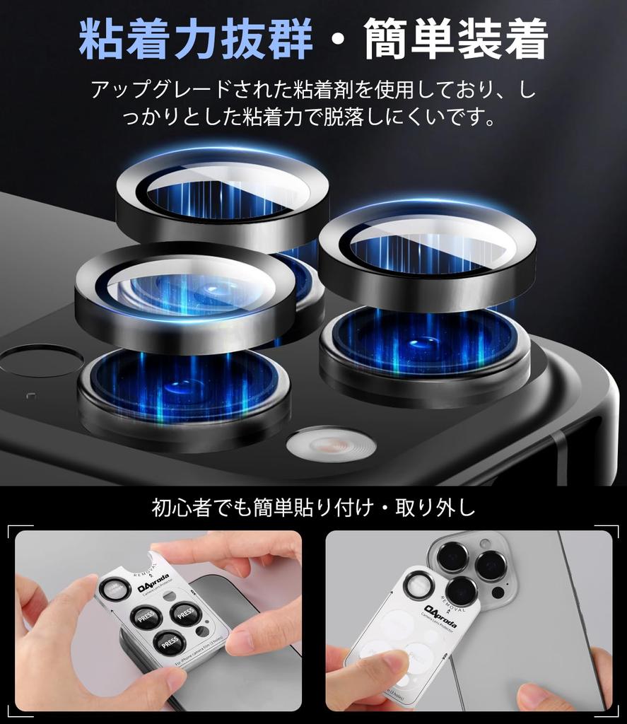 OAproda пленка для камеры iPhone, защитная пленка для камеры из закаленного сплава, защита объектива 9H, противоударная черная рамка, предотвращение передержки камеры