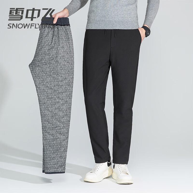 Мужские брюки Xuezhongfei с наполнителем из пуха в стиле business casual