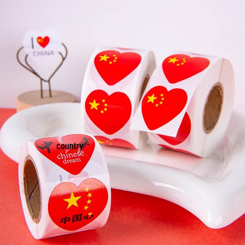 BOJIAO Китайский Национальный Флаг Наклейки на Лицо