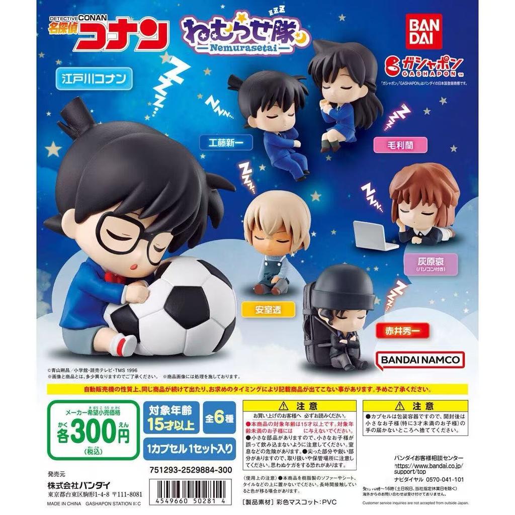 Genuine Candy Toys Detective Conan Leisurely Doll Jimmy Kudo Rachel Moore Kuroba Kaito Furuya Rei Action Figure Toys