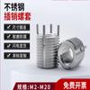 Резьбовые вставки с резьбой и ключом из нержавеющей стали QiZhou