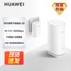 Huawei Q6 Powerline Mesh WiFi 6+ Роутер AX3000 (Китайская версия)