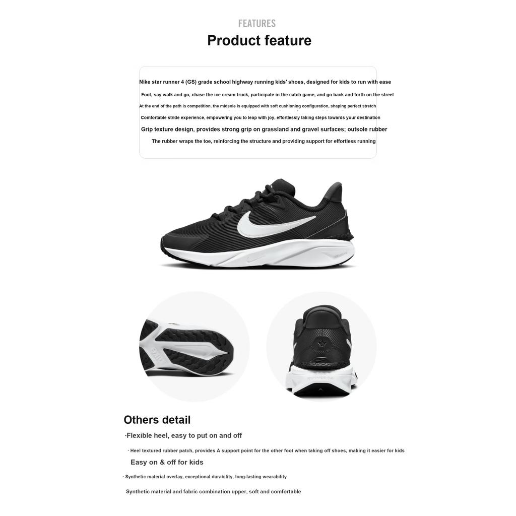 Nike Star Runner 4 GS Черно-белые детские кроссовки антрацит DX7615-001