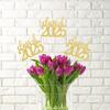 ALISSAR 12 Pack Pre-assembled Double Sided Class of 2025 Graduation Party Centerpiece Sticks, Centerpiece Table Decorations for 2025 Graduation Party