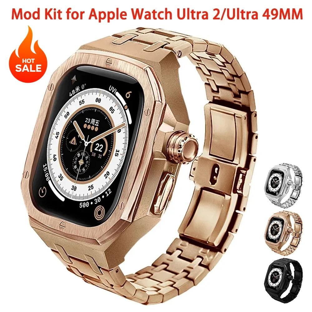 Набор для роскошной модификации для Apple Watch Ultra 2/Ultra 49 мм Ремешок и корпус из нержавеющей стали для IWatch Series 49 мм Аксессуары