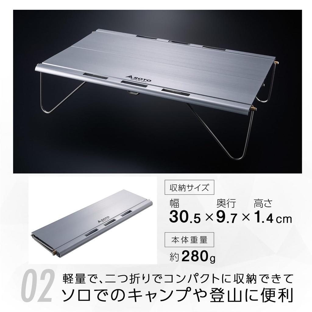 SOTO Низкий столик Mini легкий с чехлом для хранения алюминиевый интегрированный Solo Duo кемпинговый треккинг альпинизм открытый полевой кайт ST-632