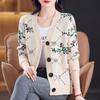 Autumn Winter Women's Plus Size Knitted Cardigan V-neck Printed Knitted Cardigan Sweater Jacket Knitted Top Outerwear.