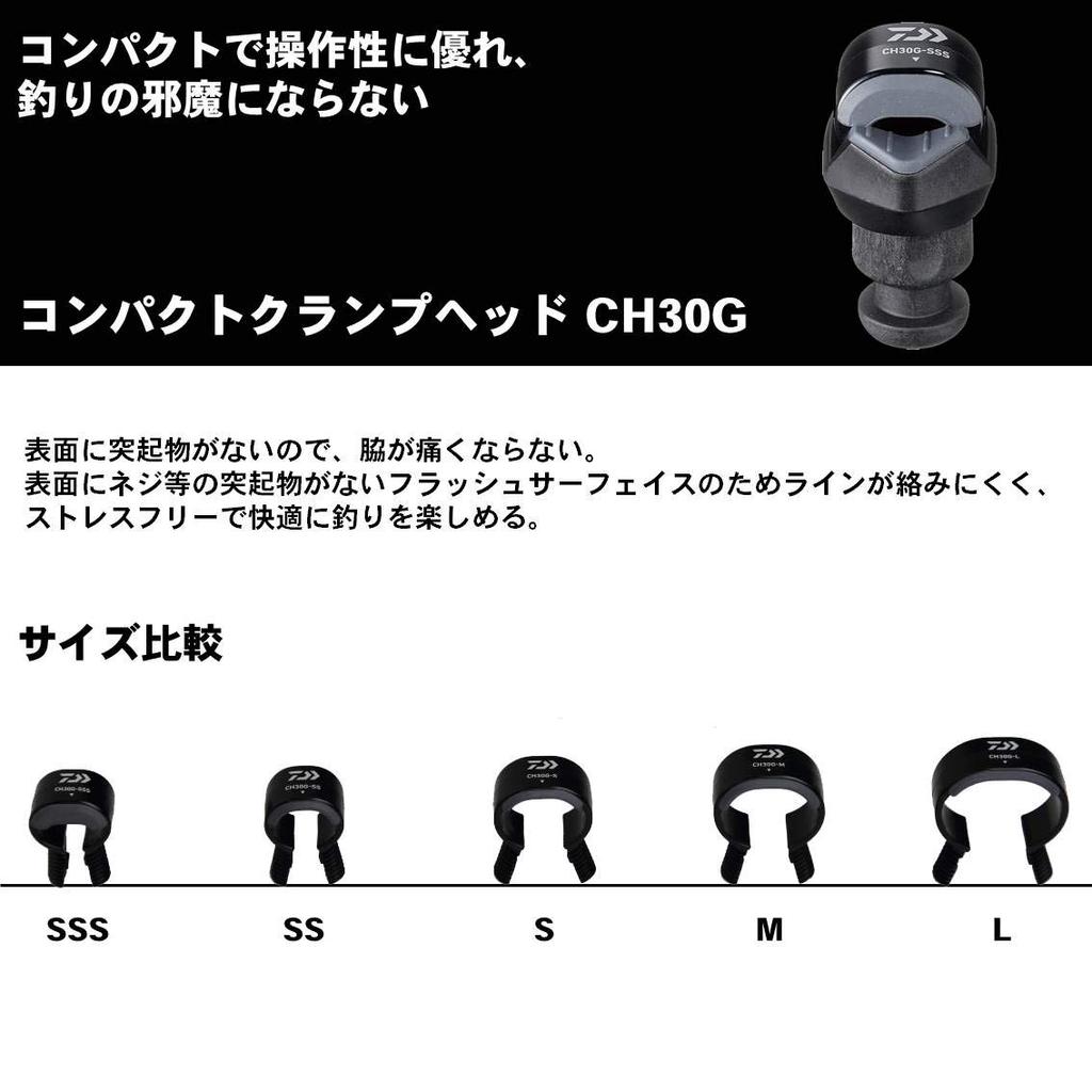 DAIWA Compact Clamp Head M CH-30G