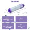 JF-22 Water Purifier Cartridge for Faucets JF-1450SX, JF-1460SX, JF-2451SX, SF-T20, JF20TK, and JF20TTO, High Chlorine Removal, 15+3 Substance Removal