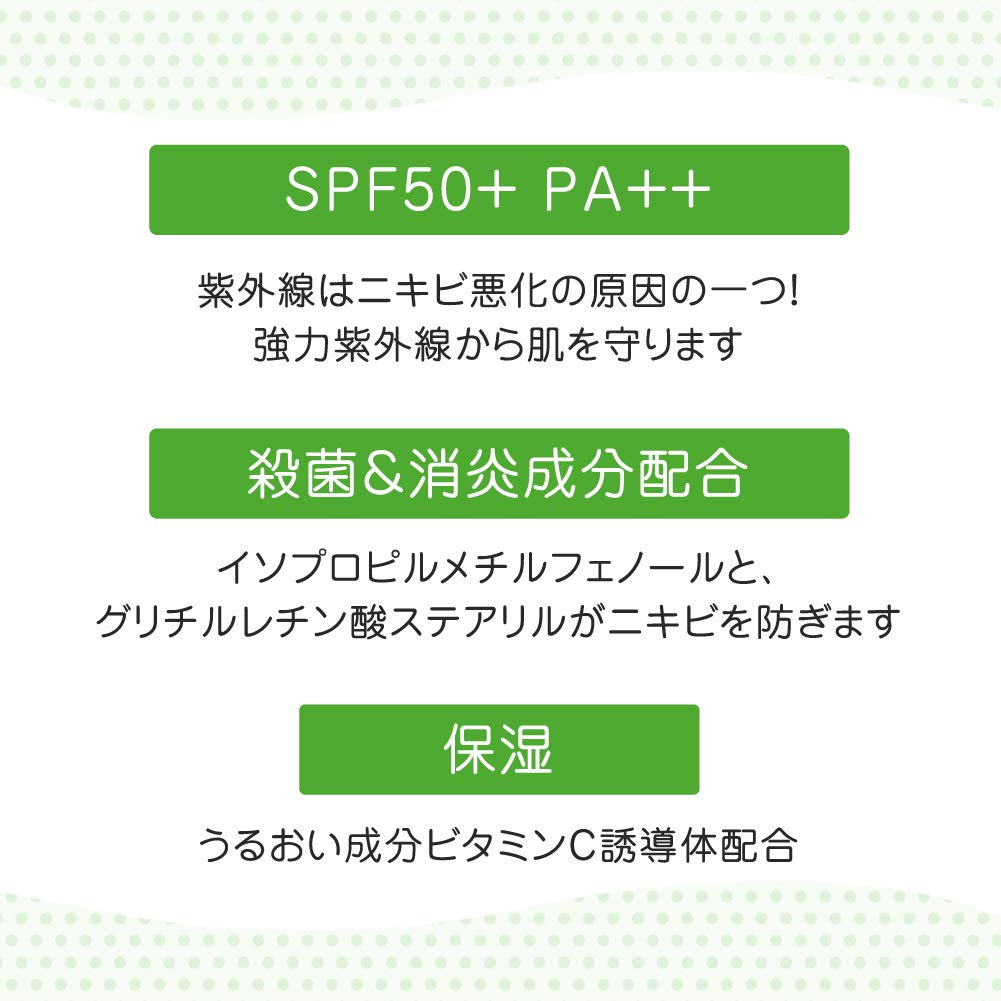 Acnes Mentholatum Acnes Лечебное тонирующее молочко для профилактики акне с УФ-защитой Тип кожи 30 г [Квазилекарственное средство] SPF50+/PA++