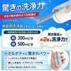 Портативный душ Splash Pure с сумкой для хранения и бутылкой для воды. Высоконапорный. Предмет для путешествий и готовности к стихийным бедствиям. Туалет, Электрический, USB-C