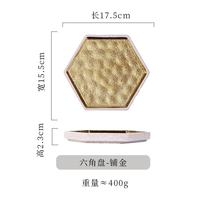 Гальванизированная керамическая посуда для суши Премиальная тарелка для отеля/ресторана Коммерческая тарелка Салатная тарелка Японская тарелка для сашими