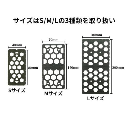 Level Spacers [L-3 Size B] 200 X 100 X 3mm, 50 Pieces (Level Plates, Set Plates, Liner Spacers, Plastic Levels, Level Adjustment, Height Adjustment, S