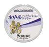 Подводная нить SUNLINE Ayu, высокопрочный провод 24 м, металлик, синий, размер 0,1