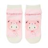 Sanrio Fluffy Socks Kogimyun Socks 157341