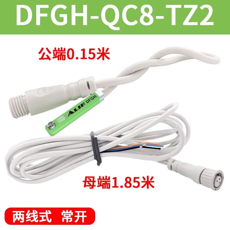 ALIF Taiwan DFGH DFGJ DFGG DFGE DFGM cylinder element sensor proximity sensor magnetic switch DFSH DFGU DMSH DMSG DMSE U-020