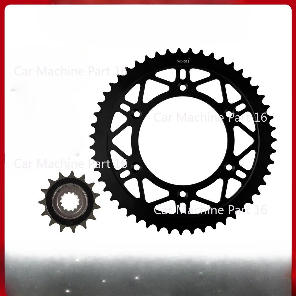 Для CFMOTO 675SR 675NK Звездочка 14T 16T 41T 42T 43T 44T 45T 47T 48T 51T Передняя Задняя Звездочка