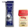 Clear Men Deep Cleanse Oil Control Body Wash