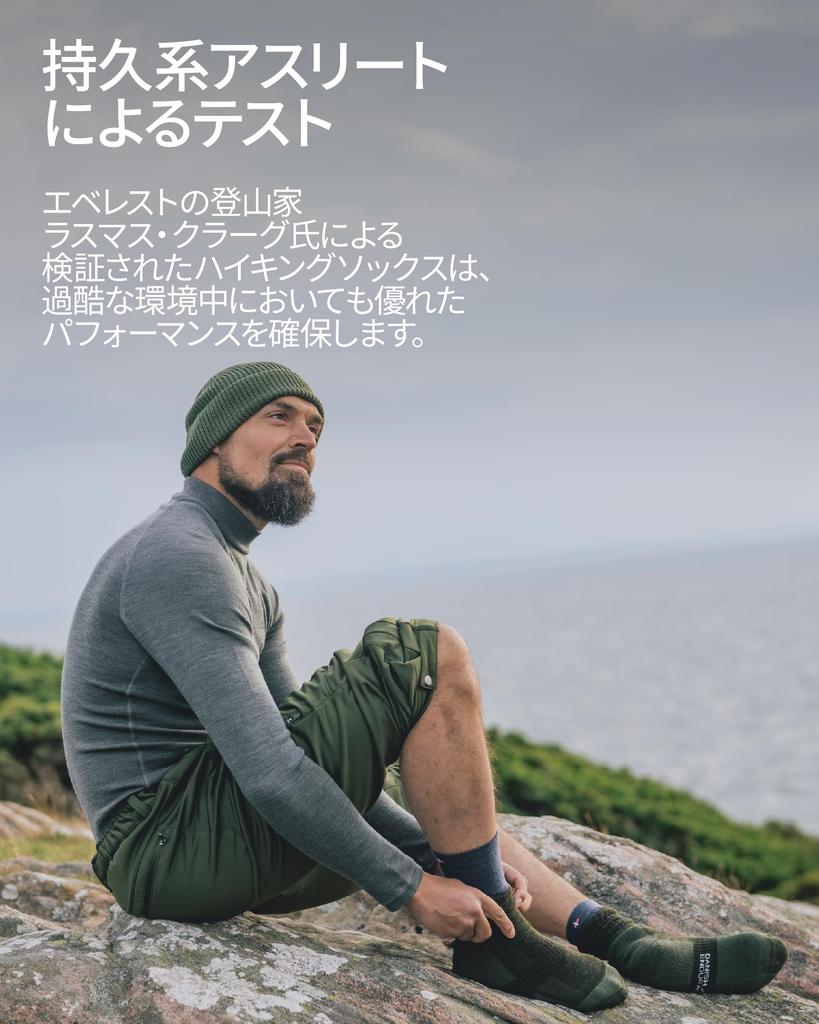 [DANISH ENDURANCE] Merino Wool Premium Hiking Socks Black 25.0~28.0 Cm 2 Pairs